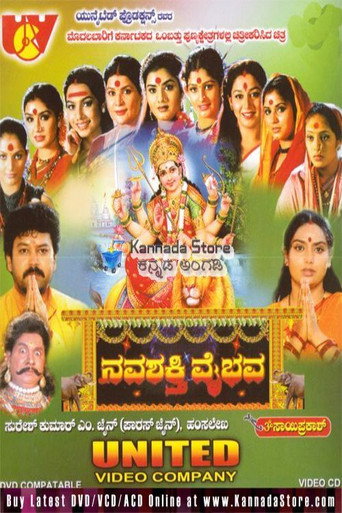 Póster de Navashakthi Vaibhava