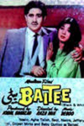 Póster de Baitee