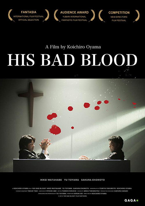 Póster de His Bad Blood