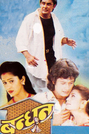 Póster de Bandhan