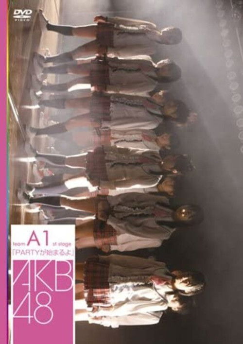 Póster de チームA 1st Stage「PARTYが始まるよ」
