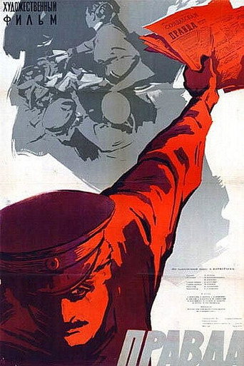 Póster de The Truth