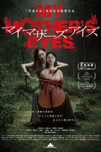 Póster de My Mother's Eyes
