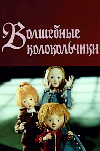 Póster de The Magic Bells
