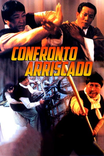Póster de 群龍戲鳳