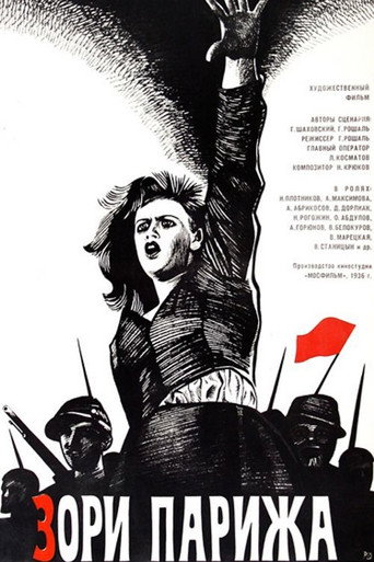 Póster de The Paris Commune