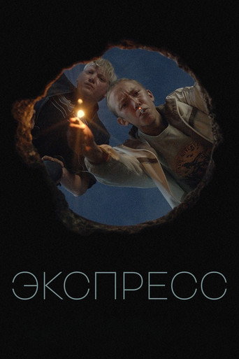 Póster de Express
