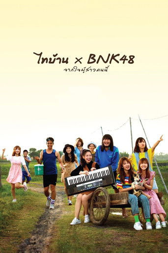 Póster de Thi Baan x BNK48