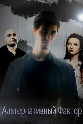 Póster de Alternative Factor