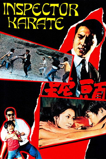 Póster de Tou hao tie ren
