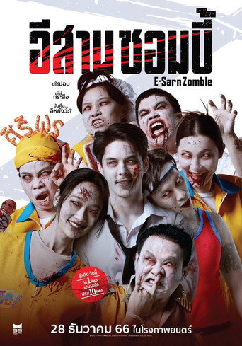 Póster de E-Sarn Zombie