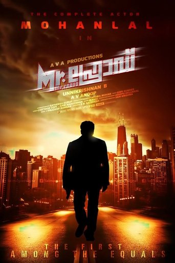 Póster de Mr. ഫ്രോഡ്