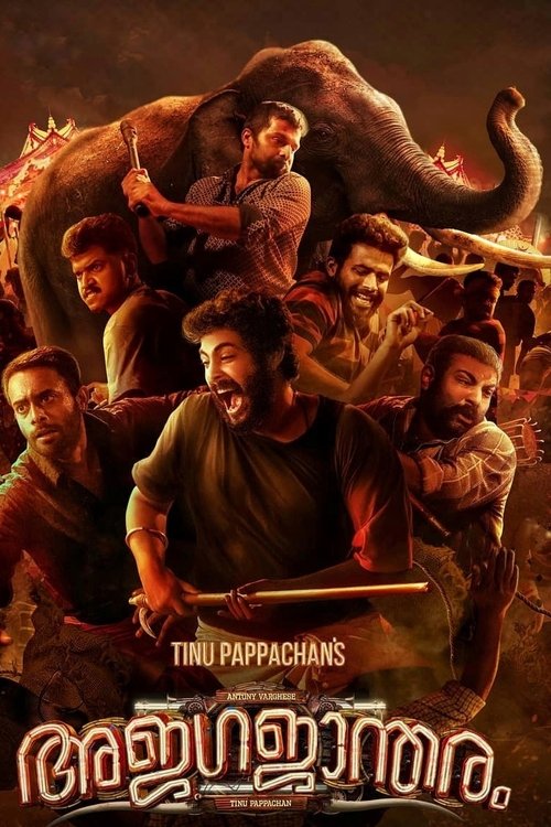 Póster de അജഗജാന്തരം