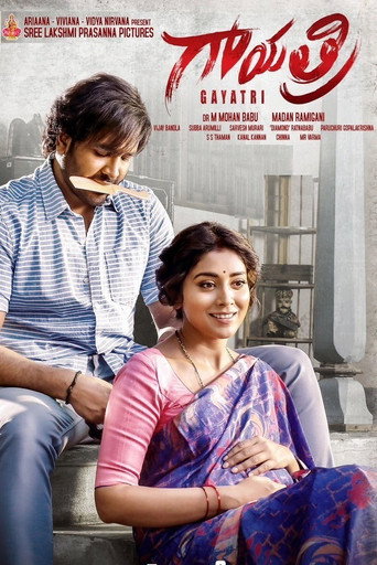 Póster de గాయత్రి