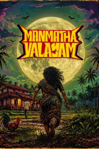 Póster de Manmatha Valayam