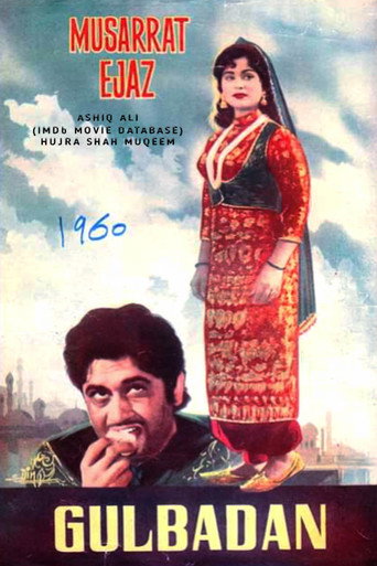 Póster de Gulbadan