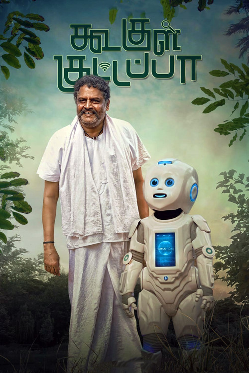 Póster de கூகுள் குட்டப்பா