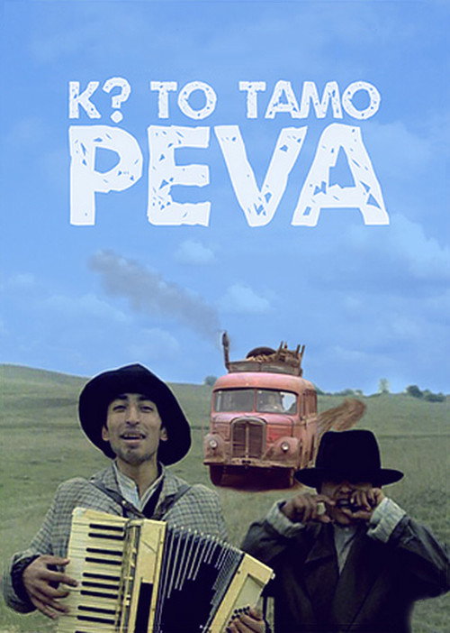 Póster de Ко то тамо пева