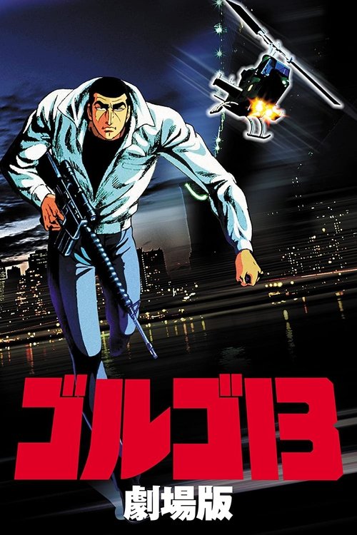 Póster de Golgo13 The Profesional