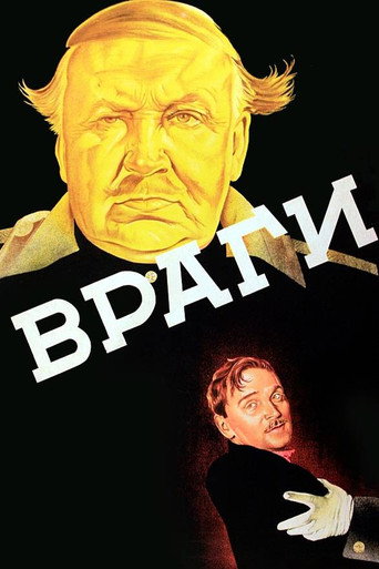 Póster de Enemies