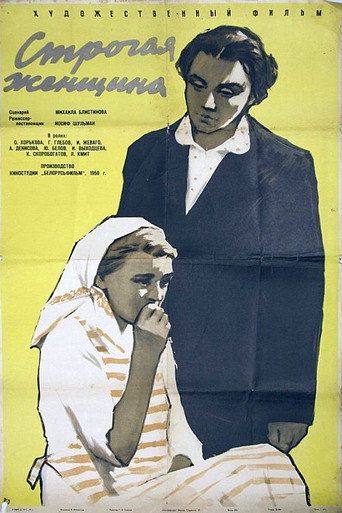 Póster de Strict Woman