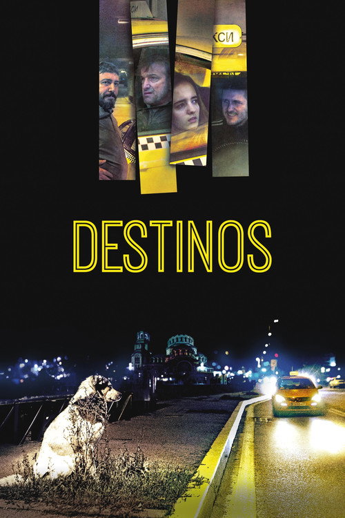 Póster de Посоки