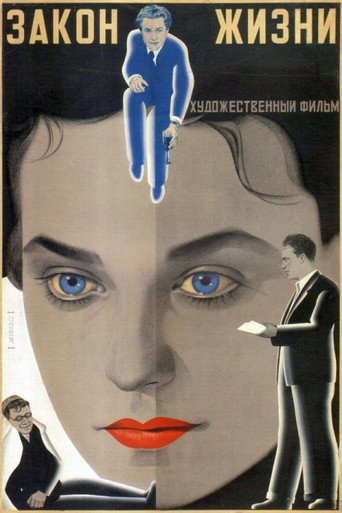 Póster de The Law of Life