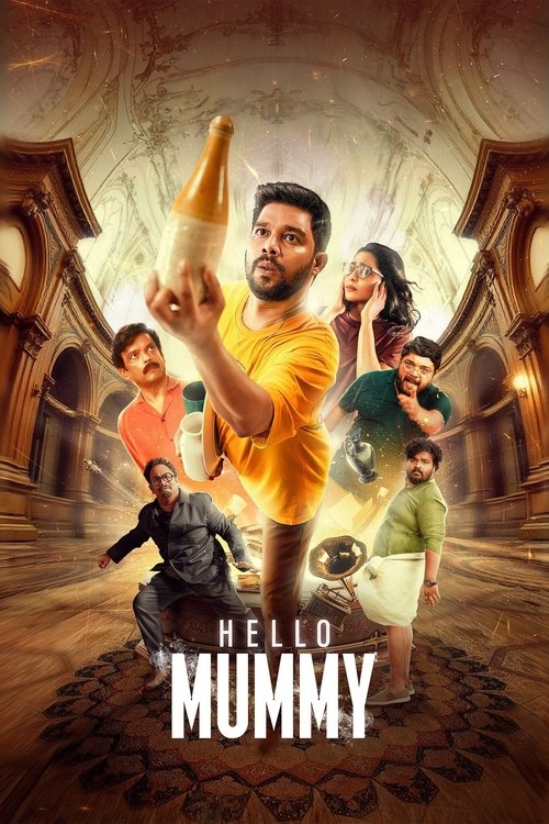 Póster de ഹലോ മമ്മി
