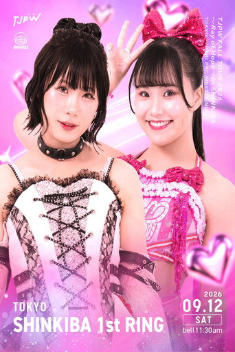 Póster de TJPW Fall Tour 2026 ~Ray of Hope~ in Shinkiba