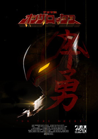 Póster de On The Rocks