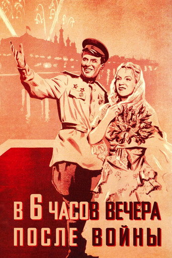 Póster de Six O'Clock in the Evening After the War
