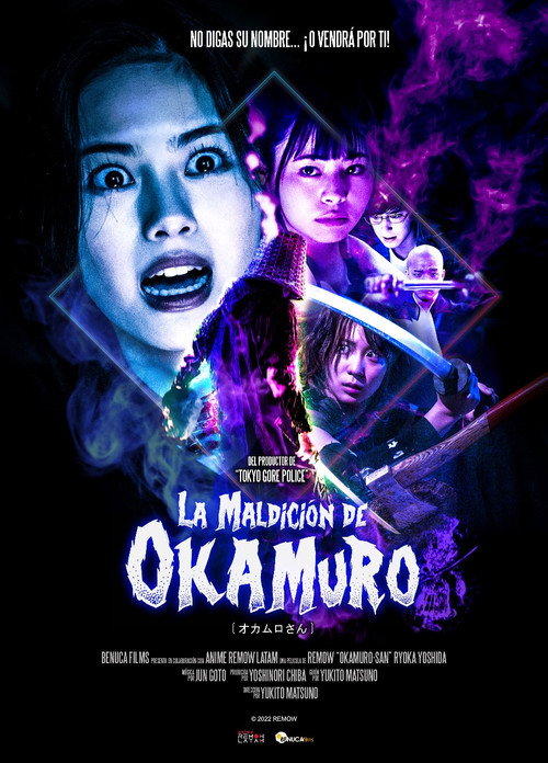 Póster de La maldición de Okamuro