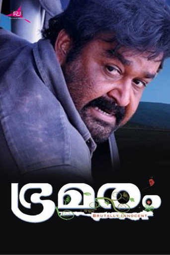 Póster de ഭ്രമരം