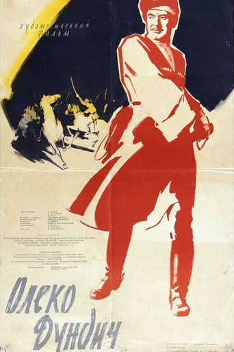 Póster de Aleksa Dundić