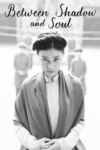 Póster de Giữa bóng tối và tâm hồn