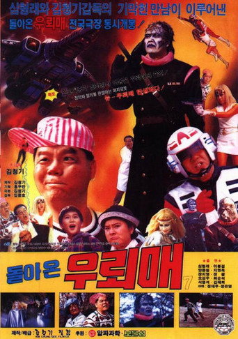 Póster de Thunderhawk 7 - The Thunderhawk Returns