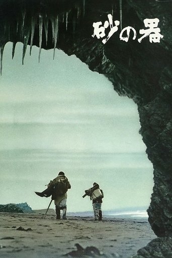 Póster de The Castle of Sand