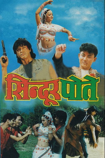Póster de Sindoor Pote