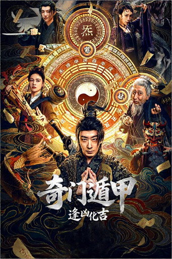 Póster de Qi‑Men Dun‑Jia: Turning Misfortune