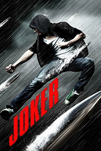 Póster de Джокер
