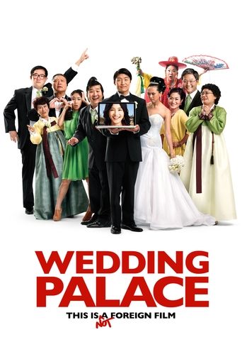 Póster de Wedding Palace