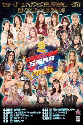 Póster de Marigold DREAM✴︎STAR Grand Prix 2026 ~ Day 7