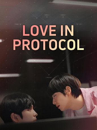 Póster de Love in Protocol
