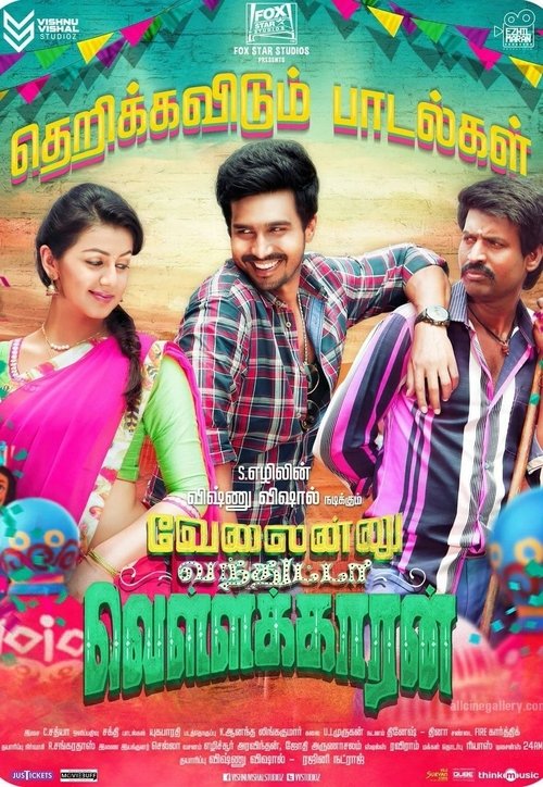 Póster de வேலைன்னு வந்துட்டா வெள்ளக்காரன்