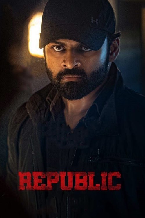 Póster de రిప‌బ్లిక్