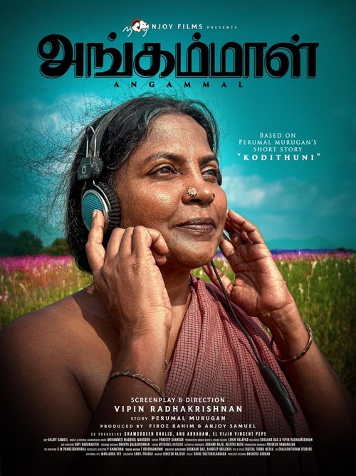 Póster de அங்கம்மாள்