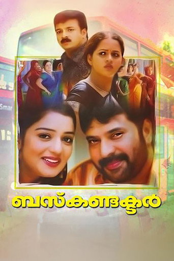 Póster de ബസ് കണ്ടക്ടർ