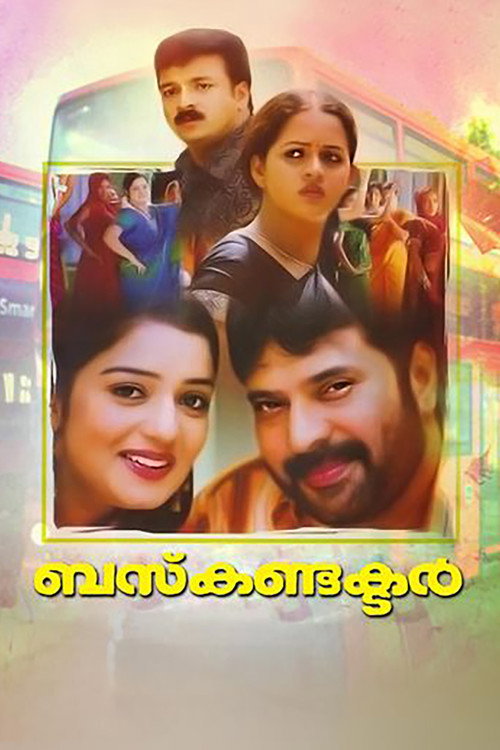 Póster de ബസ് കണ്ടക്ടർ