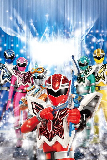 Póster de 魔進戦隊キラメイジャー 1・2話未公開カット蔵出し いまいちどスタートダッシュSP