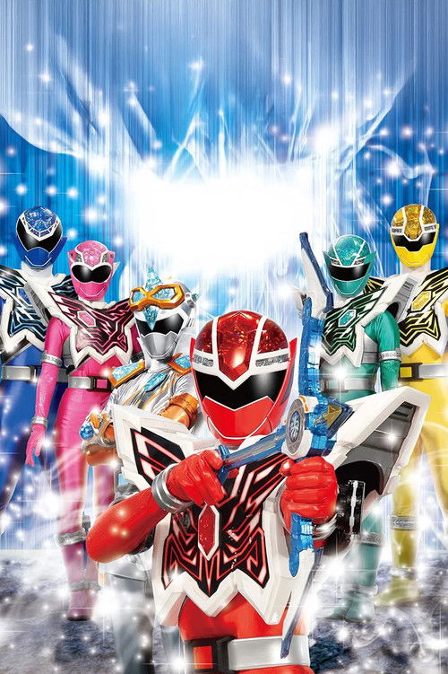 Póster de 魔進戦隊キラメイジャー 1・2話未公開カット蔵出し いまいちどスタートダッシュSP